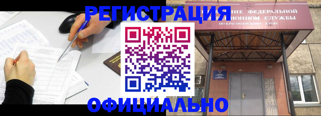 форма 3 в Дальнегорске